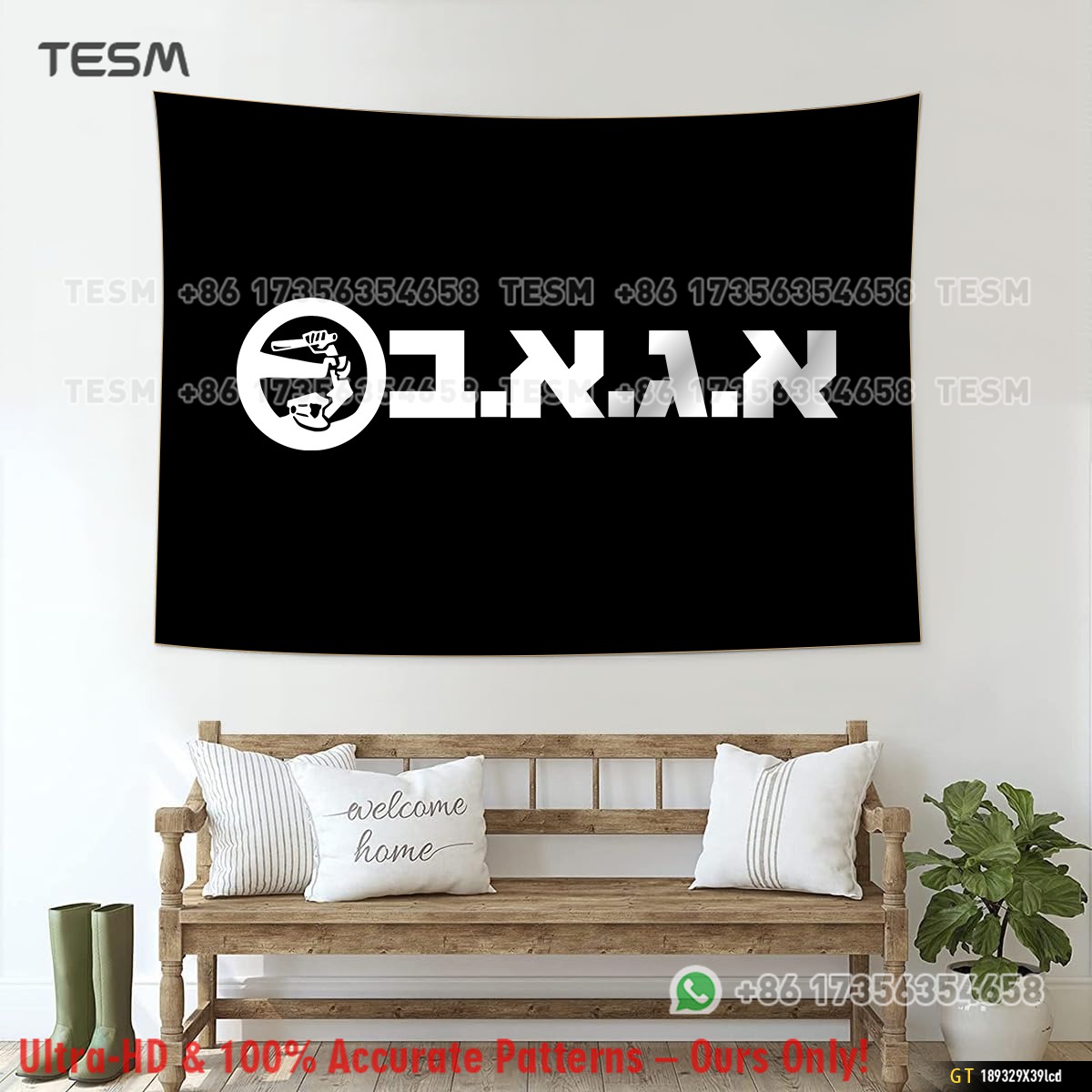 3D Printing Room - TESM 3D-Druck Spanien Banner Wandteppich Fußball-Fans