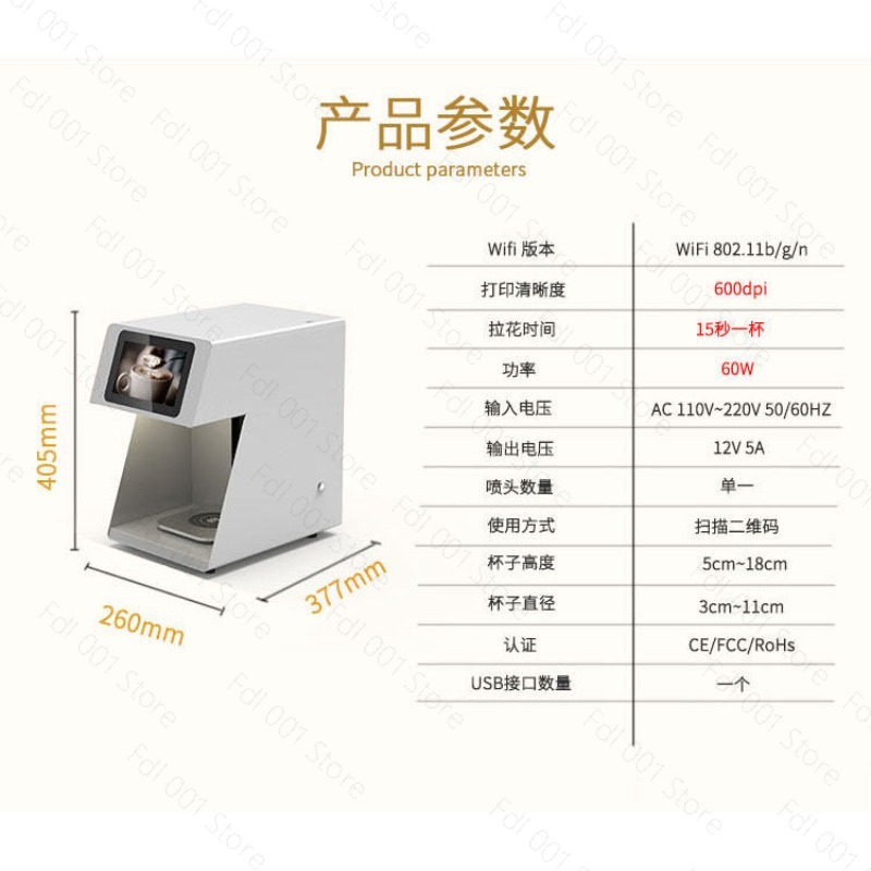 3D Latte Art Kaffeedrucker Aut – 3D Printing In Food Bewertung und Preis
