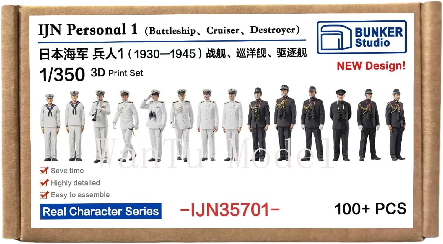 WWII IJN Persönliche 1/350 Maß – 3D Printing Ultem Bewertung und Preis