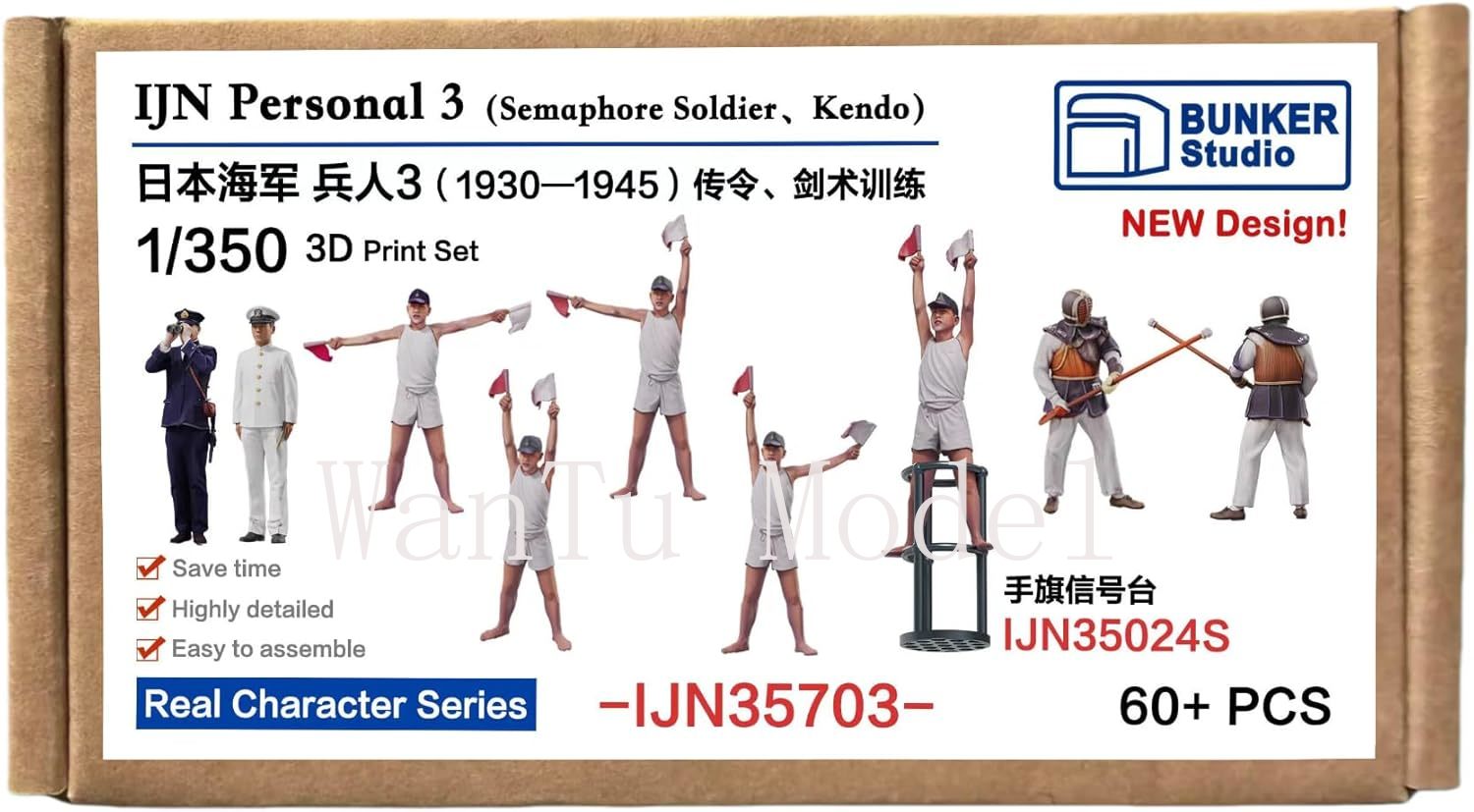 WWII IJN Persönliche 1/350 Maß – 3D Printing Ultem Bewertung und Preis